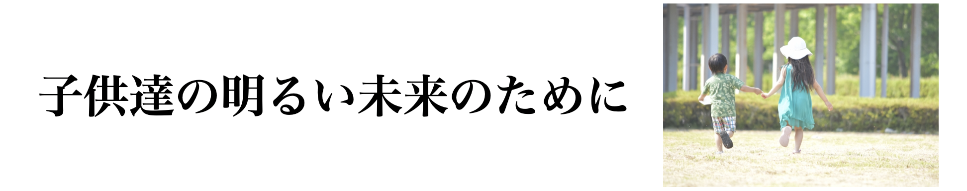 慎幸工業株式会社